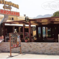 Kormoranos