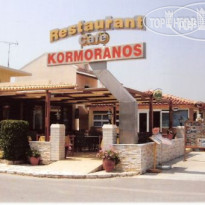 Kormoranos