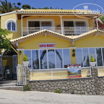 Mazis Apartments Супермаркет