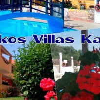Nikos Villas 
