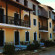 Anasa Corfu 