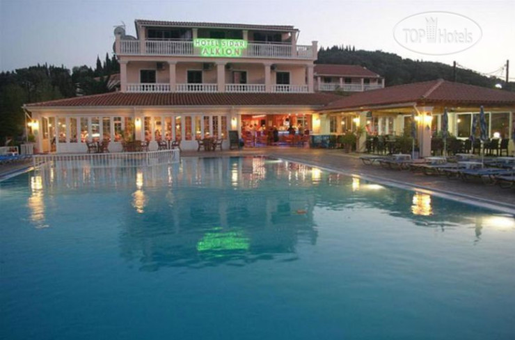 Hotel photo Alkyon 3*