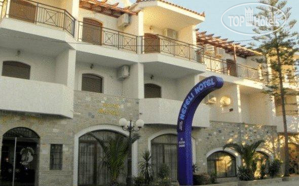 Hotel photo Nepheli Hotel 2*