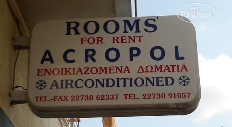 Hotelier's photos Acropol Rooms