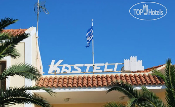 New photos from tourists Kasteli Hotel 2*