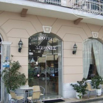 Diethnes Hotel 