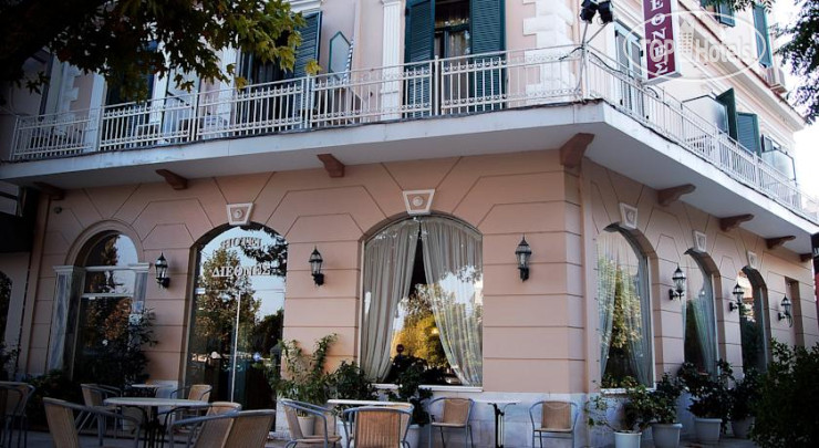 Hotel photo Diethnes Hotel 1*