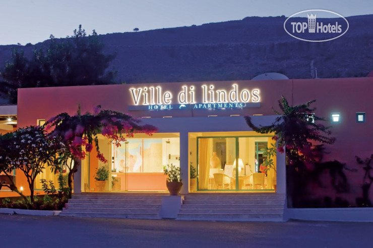 Hotel photo Ville Di Lindos 3*