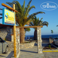Paraktio Beach Apartments 