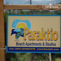 Paraktio Beach Apartments 