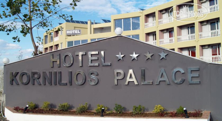 Hotel photo Kornilios Palace 4*