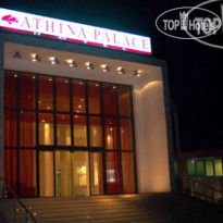 Athina Airport