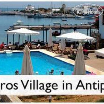 Kouros Village