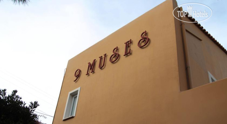 Hotelier's photos 9 Muses
