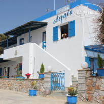 Aigaio Studios