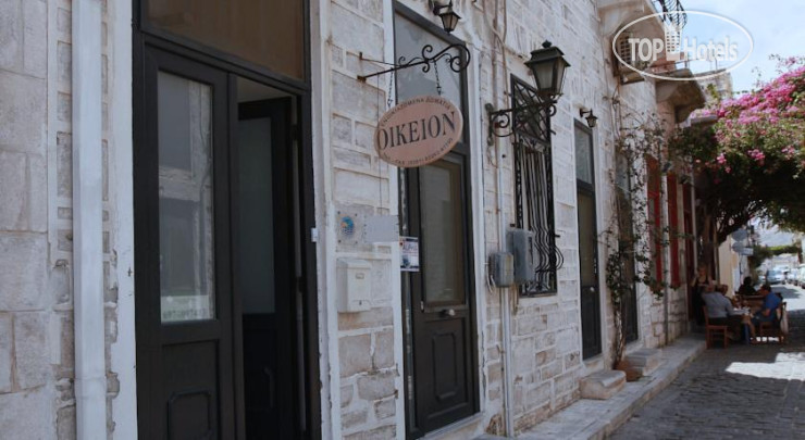 Hotel photo Oikeion Rooms & Studios 
