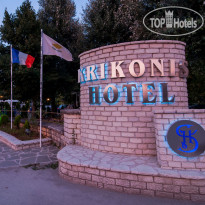 Krikonis Hotel Ioannina