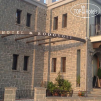 Rodovoli Hotel 