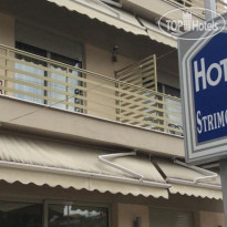 Strimoniko Hotel