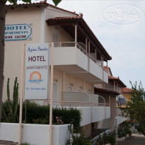 Agios Sostis Hotel Apartments