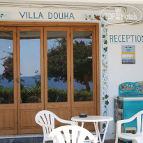 Douka Hotel Apartments