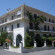 Villa Kalavrita Hotel Отель