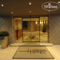 Haikos Hotel Вход в отель