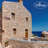 Malvasia Traditional Hotel