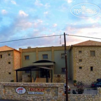 Tsokas Hotel