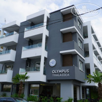 Olympus Thalassea Boutique Hotel