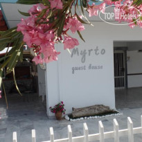 Myrto Guesthouse 