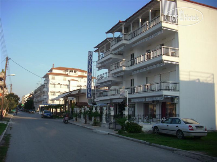 New photos from tourists Soula