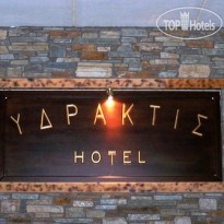 Ydraktis Hotel 