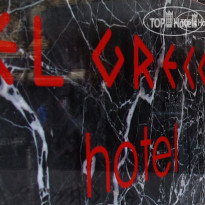 El Greco Hotel