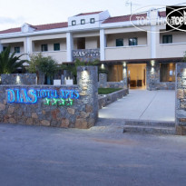 Dias Hotel & Apartments 