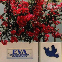 Eva Suites