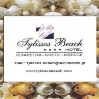 Tylissos Beach