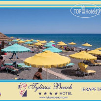 Tylissos Beach 
