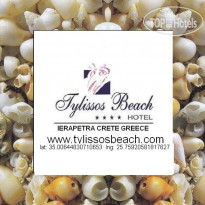 Tylissos Beach 