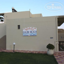 Galini Beach