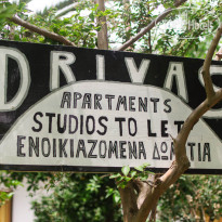 Drivas Apartments Отель