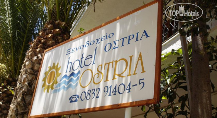 New photos from tourists Ostria Hotel 2*