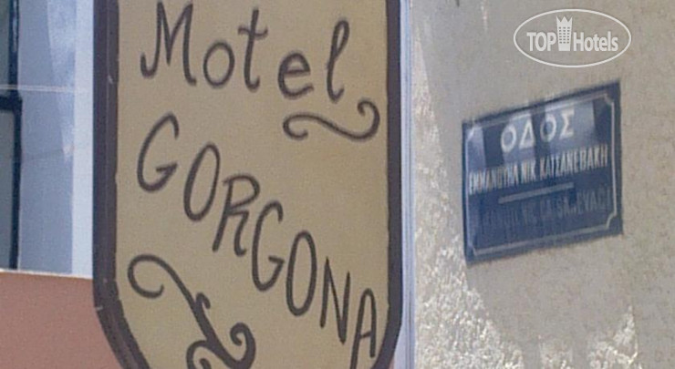 Hotel photo Gorgona Motel 