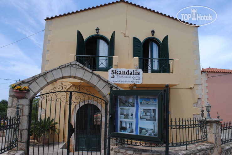 Hotelier's photos Skandalis Traditional Suites
