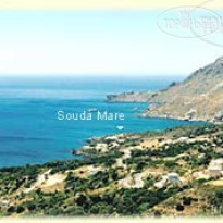 Souda Mare