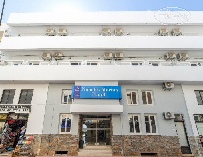 Hotel photo Naiades Marina Hotel 3*