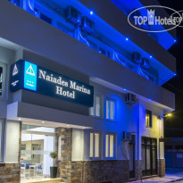 Naiades Marina Hotel 