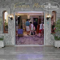 Canea Mare Aghia Marina