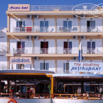 Aristea