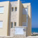 Villa Platanias 